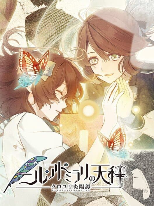 Обложка Nil Admirari no Tenbin: Kuroyuri Enyoutan