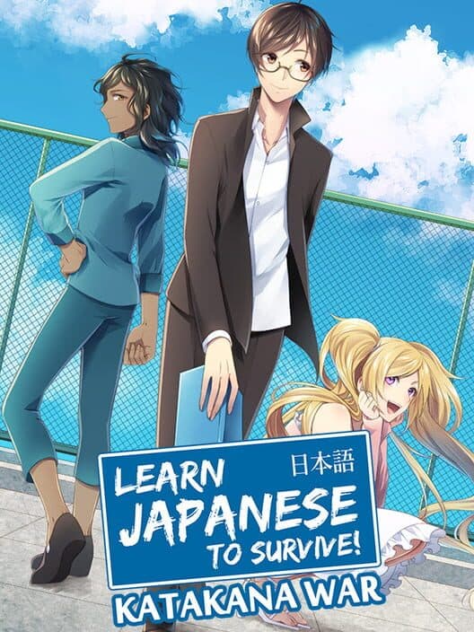 Обложка Learn Japanese to Survive! Katakana War