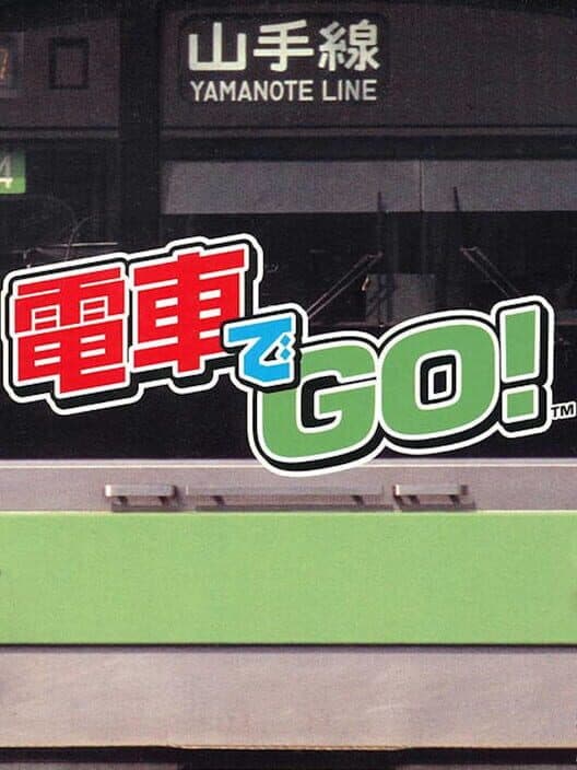 Обложка Densha de GO!
