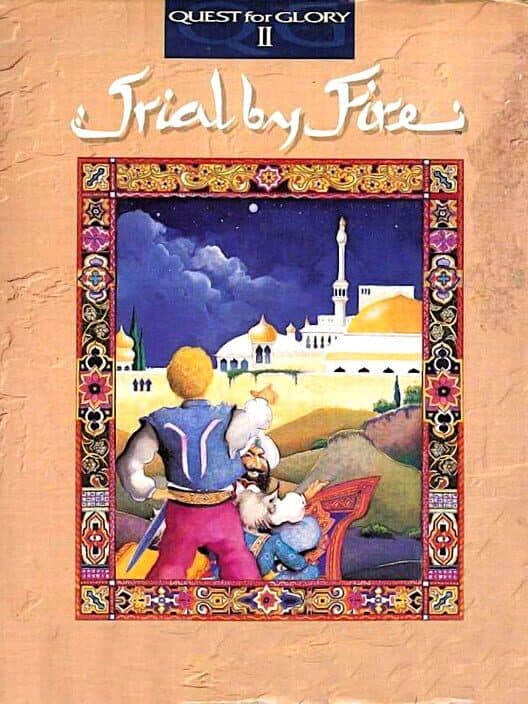 Обложка Quest for Glory II: Trial by Fire