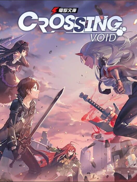 Обложка Dengeki Bunko: Crossing Void