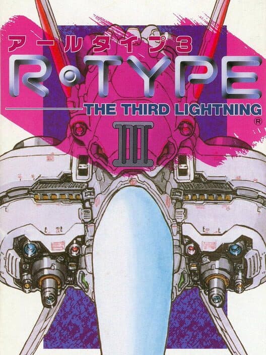 Обложка R-Type III: The Third Lightning