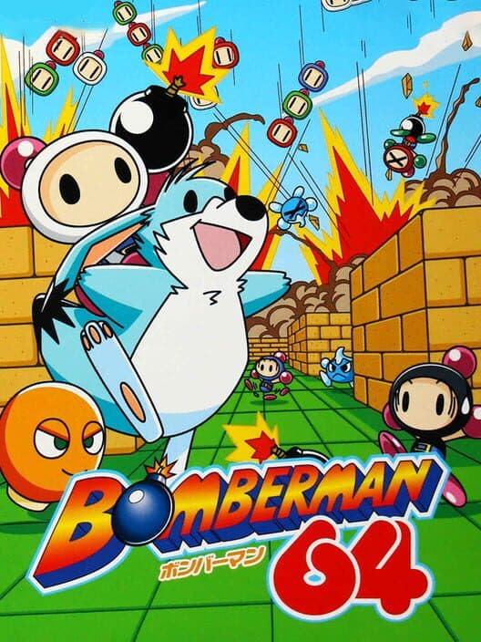 Обложка Bomberman 64