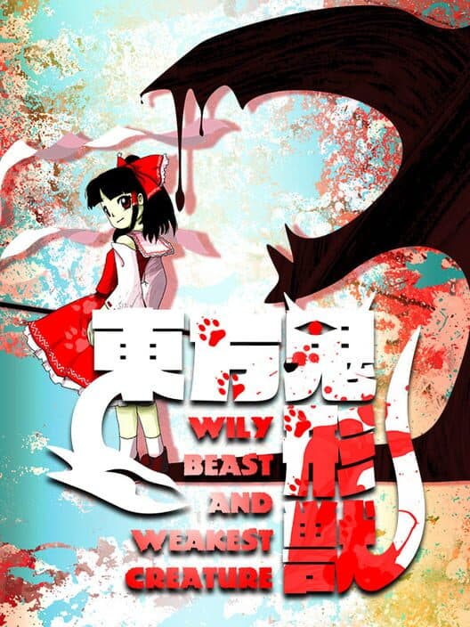 Обложка Touhou Kikeijuu: Wily Beast and Weakest Creature