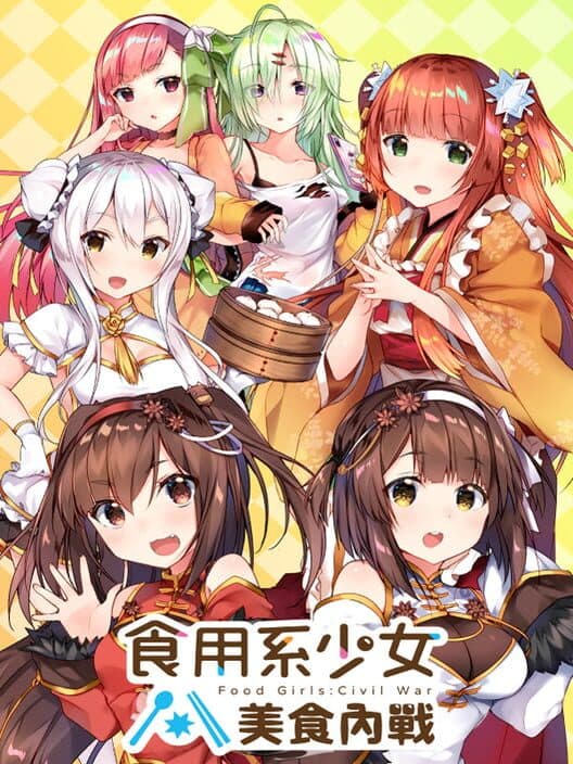 Обложка Food Girls: Civil War