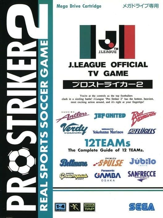 Обложка J.League Pro Striker 2