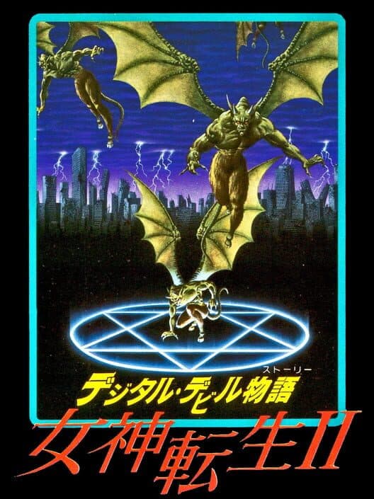 Обложка Digital Devil Story: Megami Tensei II