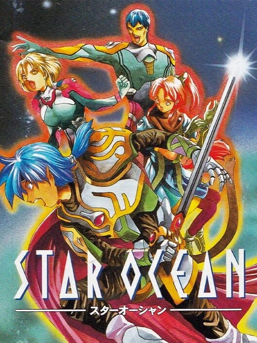 Обложка Star Ocean