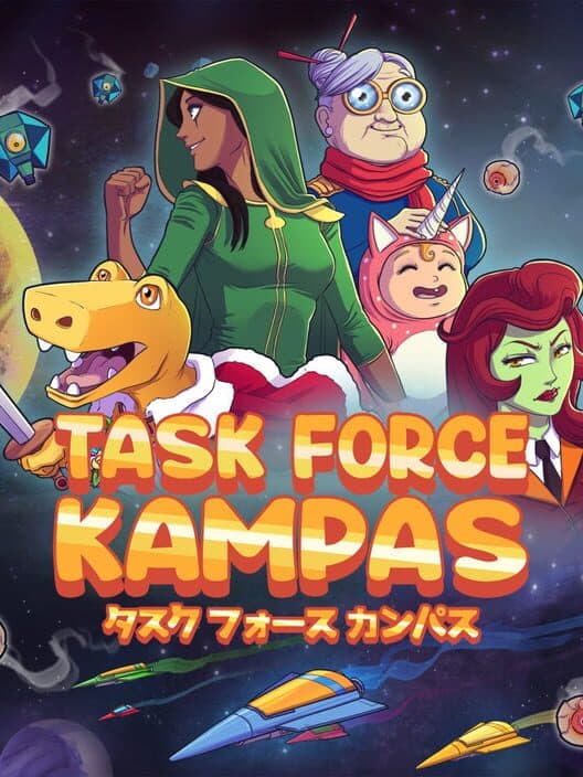 Обложка Task Force Kampas