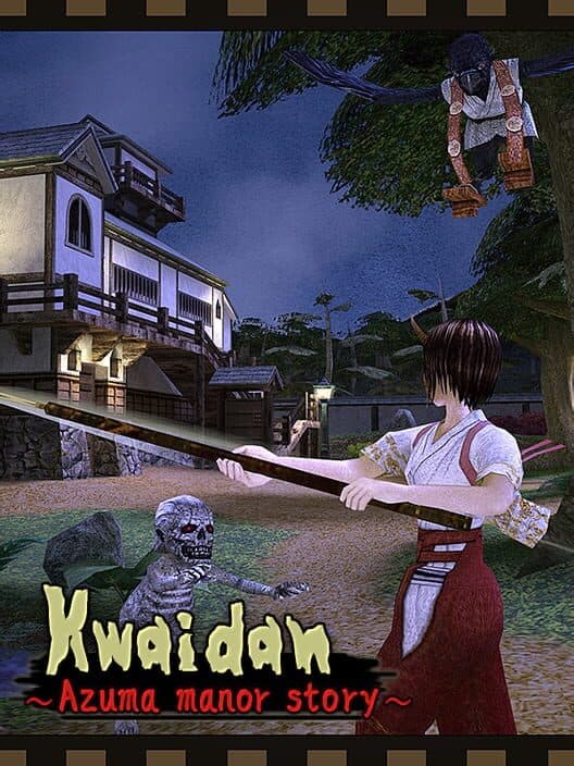 Обложка Kwaidan: Azuma Manor Story