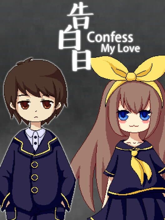 Обложка Confess My Love