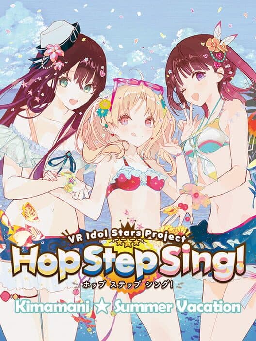 Обложка Hop Step Sing! Kimamani Summer Vacation