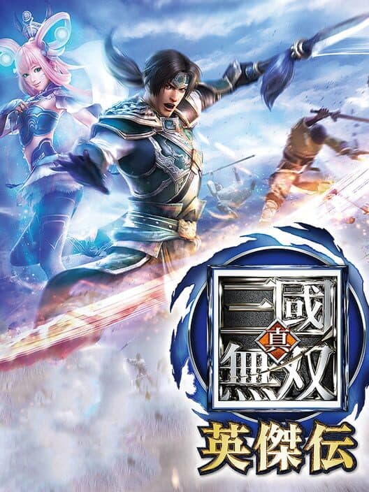 Обложка Dynasty Warriors: Godseekers