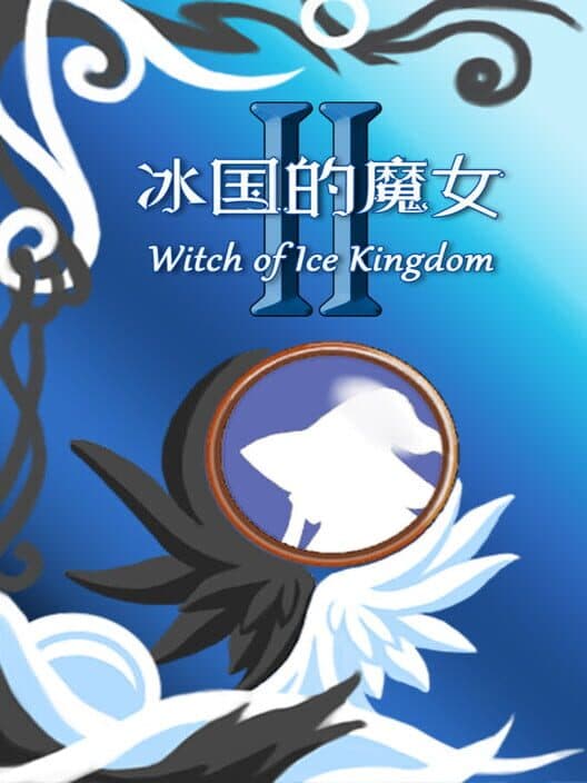 Обложка Witch of Ice Kingdom II