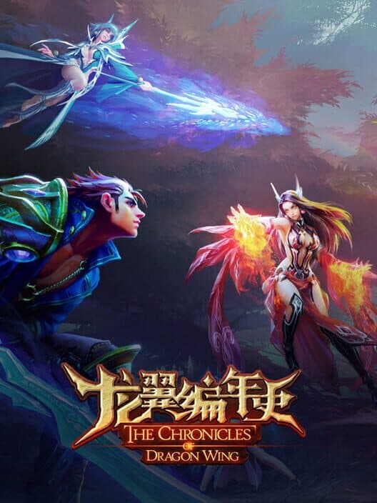 Обложка The Chronicles of Dragon Wing - Reborn