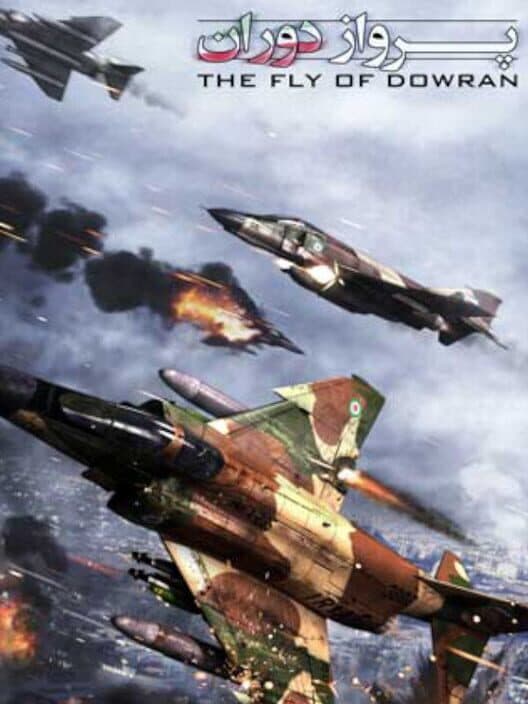Обложка The Flight of Dowran