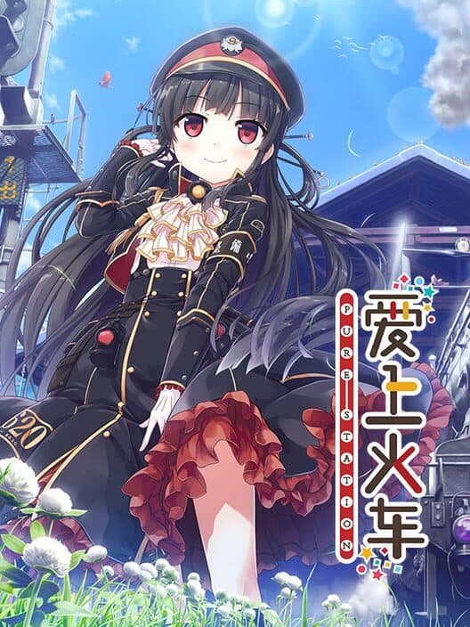 Обложка Maitetsu: Pure Station