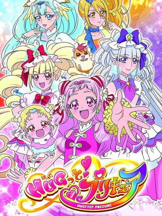 Обложка Nari Kids Park: Hug-tto! PreCure