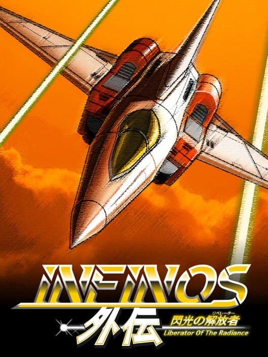 Обложка Infinos Gaiden