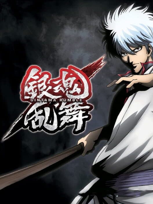 Обложка Gintama Rumble