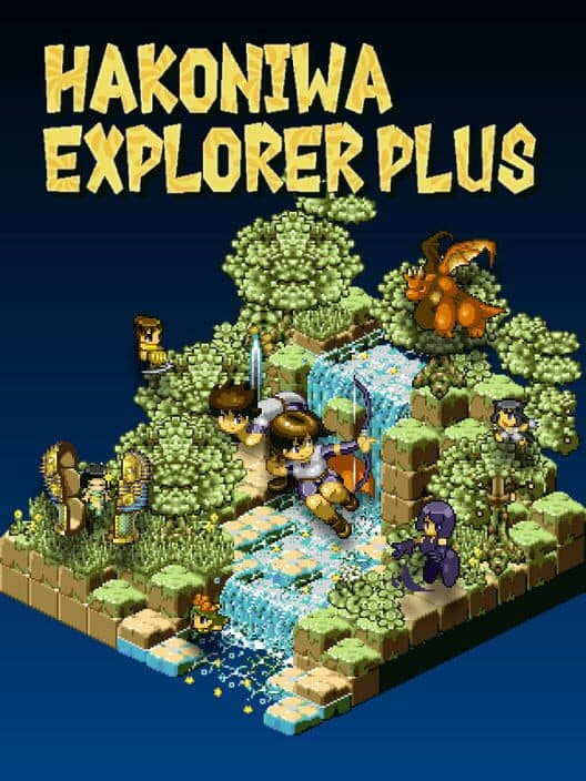 Обложка Hakoniwa Explorer Plus