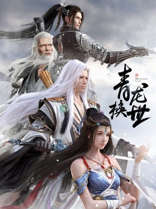 Обложка Moonlight Blade