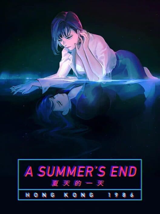 Обложка A Summer's End: Hong Kong 1986
