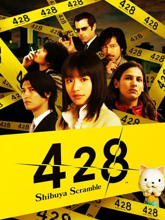 Обложка 428: Shibuya Scramble