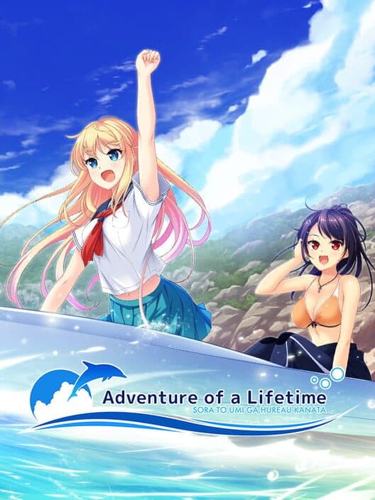 Обложка Adventure of a Lifetime