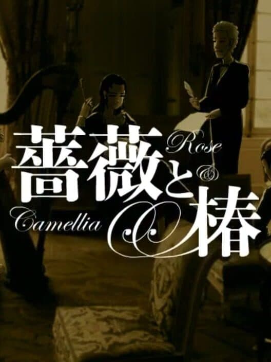 Обложка Rose & Camellia