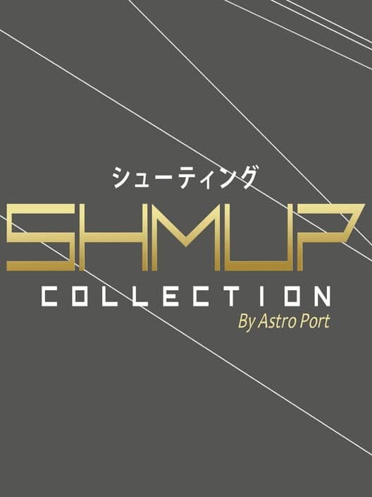 Обложка Shmup Collection