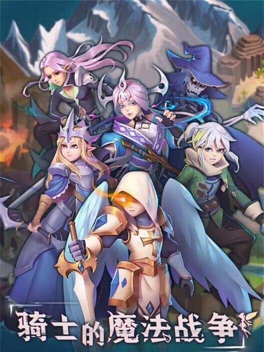 Обложка The Knight's Magic War