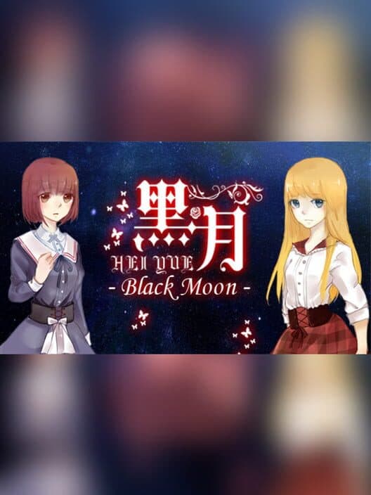 Обложка Black Moon