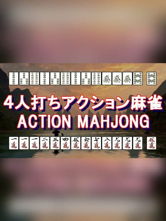 Обложка Action Mahjong