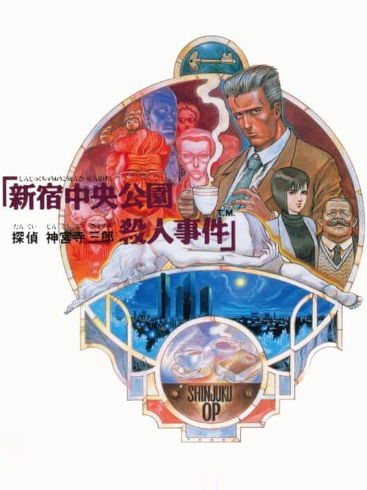 Обложка Tantei Jinguji Saburo: Shinjuku Chuuou Kouen Satsujin Jiken