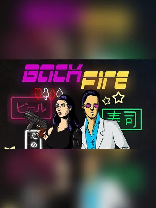 Обложка Backfire
