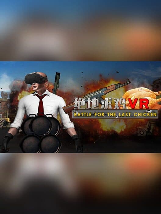 Обложка Battle for the last chicken