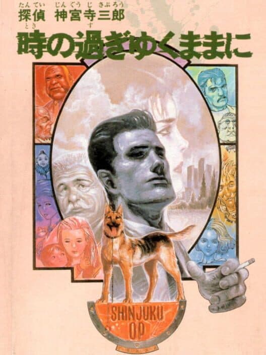 Обложка Tantei Jinguji Saburo: Toki no Sugiyuku Mama ni
