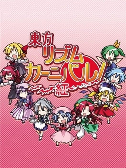 Обложка Touhou Rhythm Carnival! Kurenai