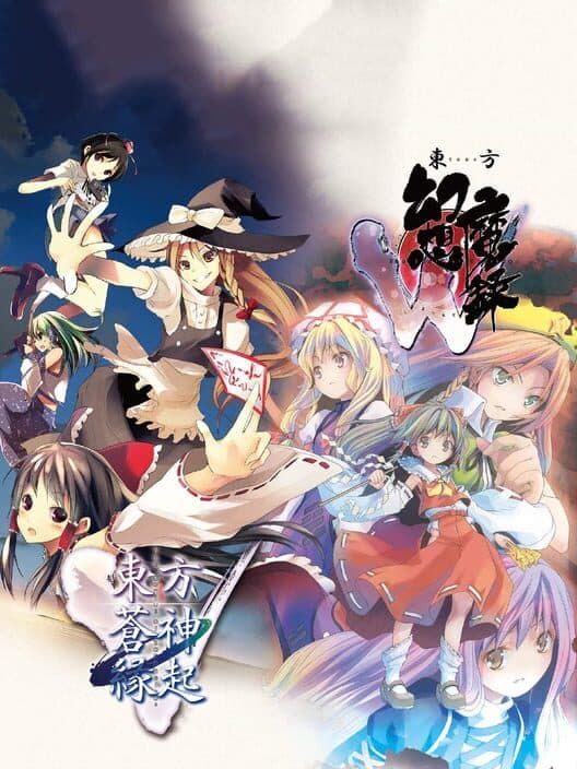 Обложка Touhou Soujinengi V & Touhou Genso Maroku W Double Pack