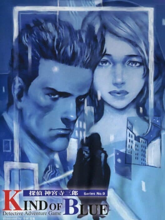 Обложка Tantei Jinguji Saburo Series No. 9: Kind of Blue