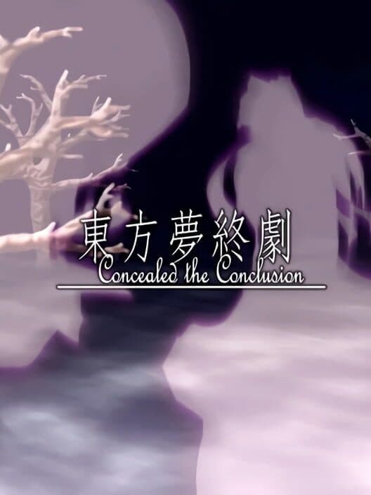 Обложка Touhou Mutsuigeki: Concealed the Conclusion