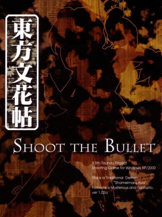 Обложка Touhou Bunkachou: Shoot the Bullet