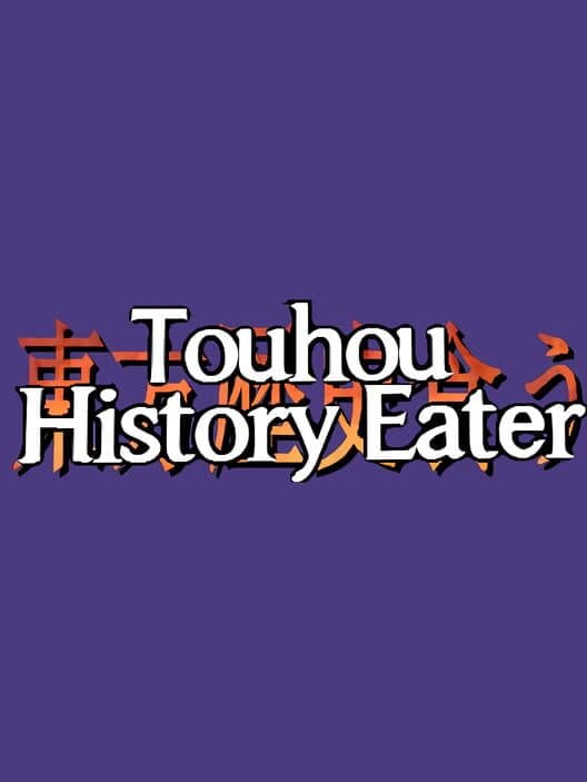 Обложка Touhou History Eater