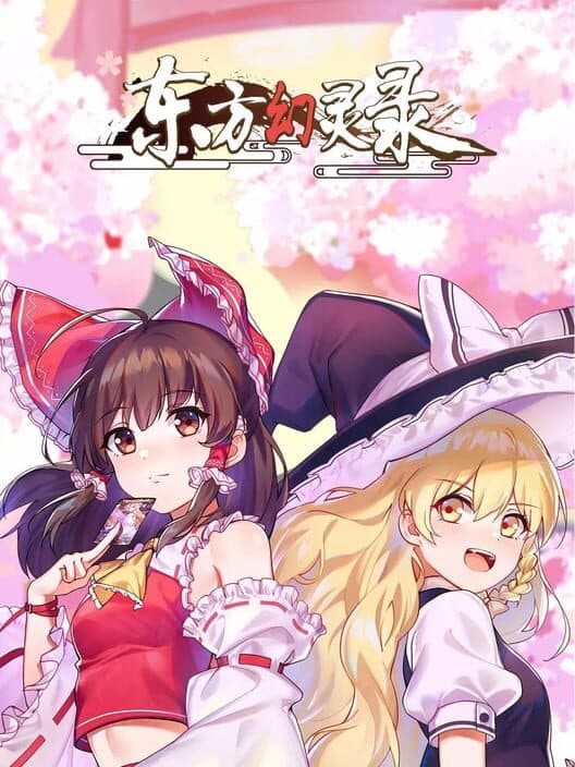 Обложка Touhou Hakanai Cards