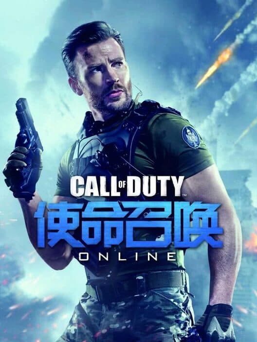 Обложка Call of Duty Online
