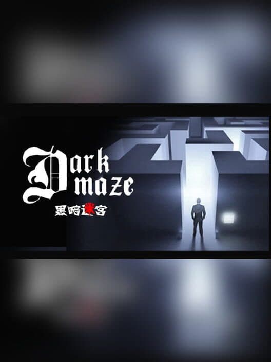 Обложка DarkMaze