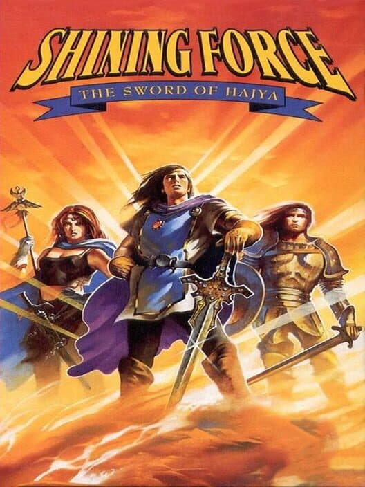 Обложка Shining Force: The Sword of Hajya