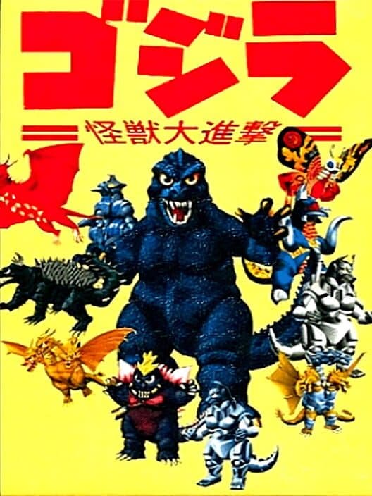 Обложка Godzilla: Kaijuu no Daishingeki