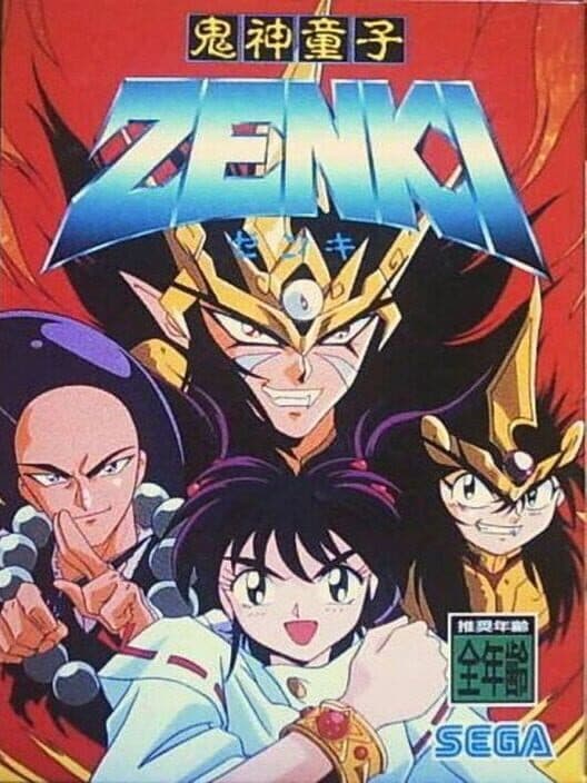 Обложка Kishin Douji Zenki